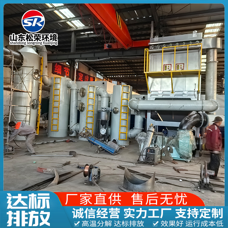 来宾市垃圾焚烧炉农村垃圾焚烧炉 - 方案