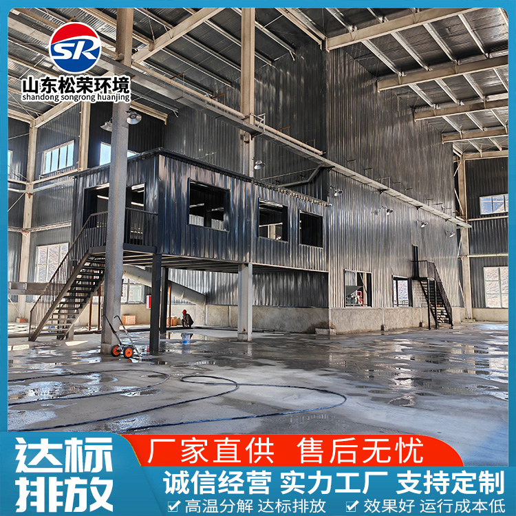来宾市小型垃圾焚烧炉高温热解焚烧炉 - 一站式服务