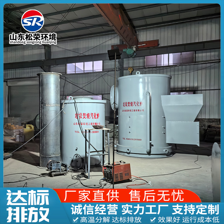 来宾市宠物焚烧炉高温热解焚烧炉 - 价格