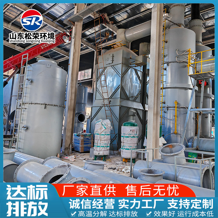 来宾市TO废气焚烧炉农村垃圾焚烧炉 - 排名