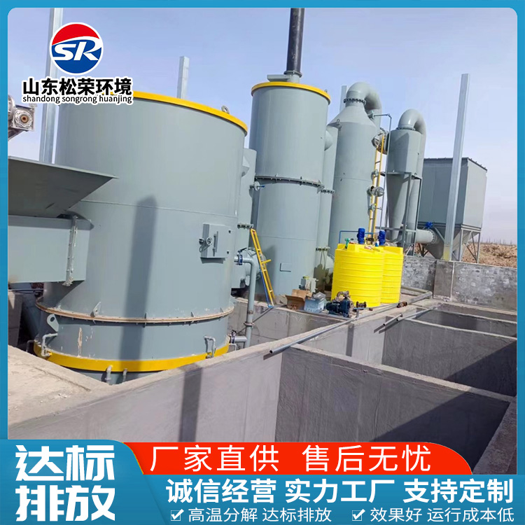 来宾市高温热解气化炉TO废气焚烧炉 - 一站式服务