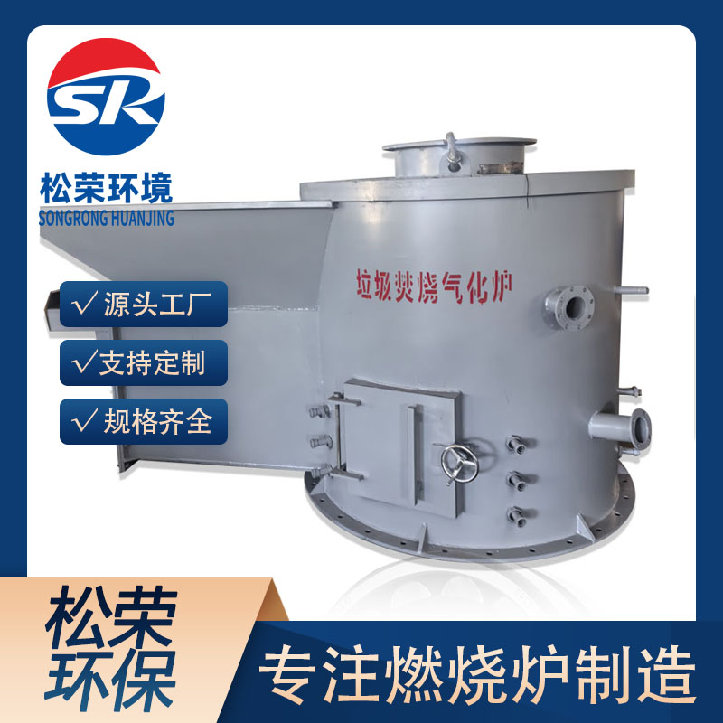 来宾市立式垃圾焚烧炉立式垃圾焚烧炉 - 推荐